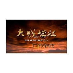 光影筑夢(mèng) 企業(yè)宣傳片、專題片與影視廣告的全流程制作藝術(shù)