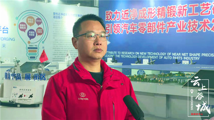 谷城新聞網(wǎng) 以數(shù)字技術(shù)為引擎，驅(qū)動媒體服務(wù)升級