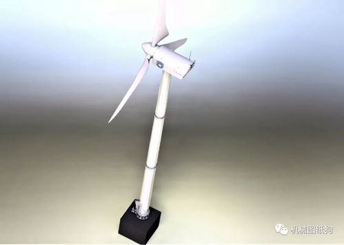 風(fēng)力發(fā)電機(jī)組3D模型圖紙 STEP格式的完整解析與應(yīng)用指南