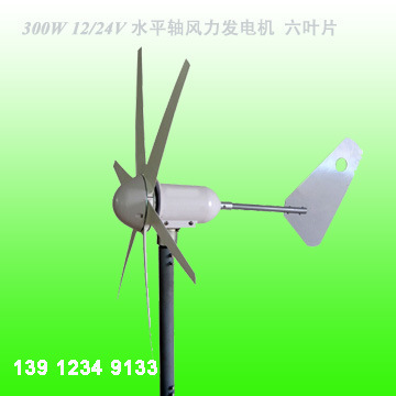 【【廠(chǎng)家直銷(xiāo)】?jī)?yōu)質(zhì)300W水平軸六葉片風(fēng)力發(fā)電機(jī)】?jī)r(jià)格,廠(chǎng)家,圖片,風(fēng)力發(fā)電機(jī)組,常州市宏亞電器-